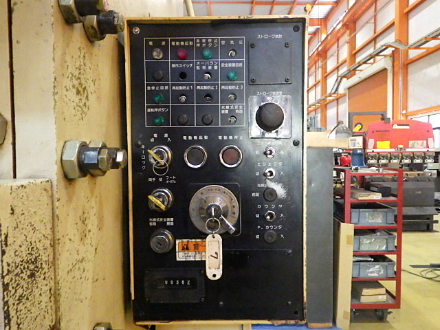 Komatsu OBS35-3B C-Frame Press Image 7