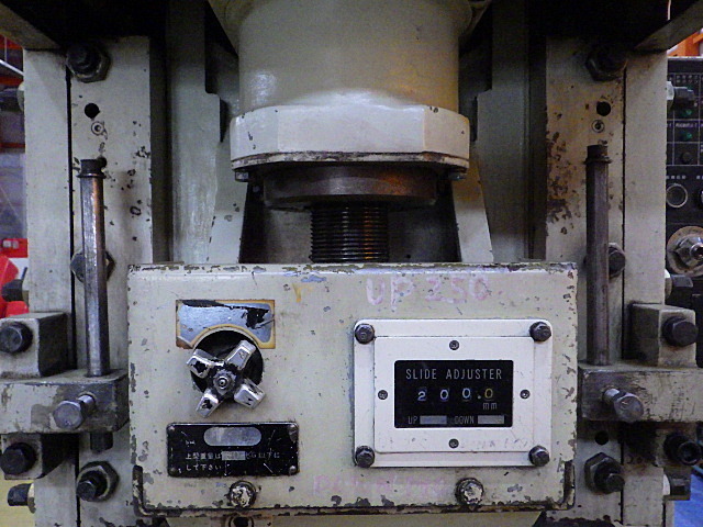 Komatsu OBS45-2 C-Frame Press Image 3