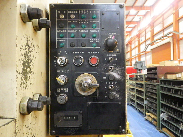 Komatsu OBS45-2 C-Frame Press Image 7