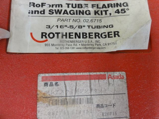 ローデンベルガー R26715 手工具 の画像 9枚目