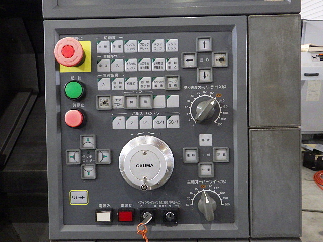 Okuma LCS-15 NC Lathe Image 8