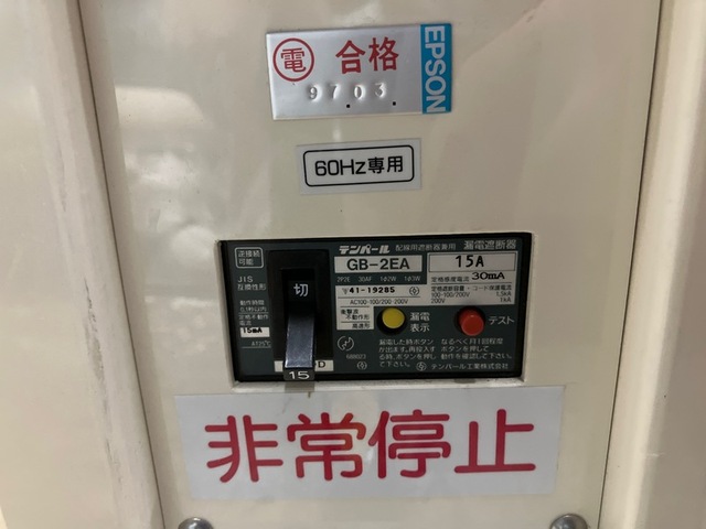 サンセイ 　 その他工具・機器周辺機器関連 の画像 4枚目