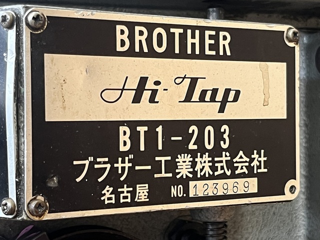 ブラザー BT1-203 Desktop Drilling Machine Image 7