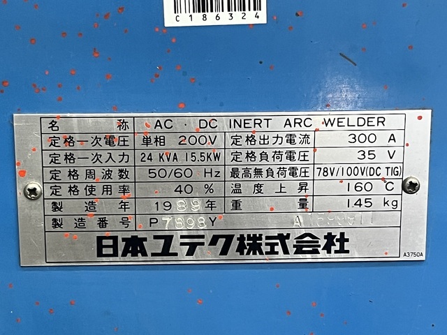 日本ユテク J-302 溶接機 の画像 7枚目