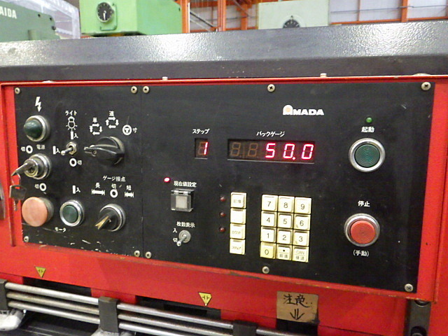 AMADA M2545 Shearing Machine Image 6
