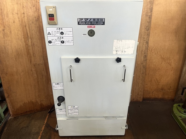 アマノ VNA-15 集じん機 の画像 1枚目