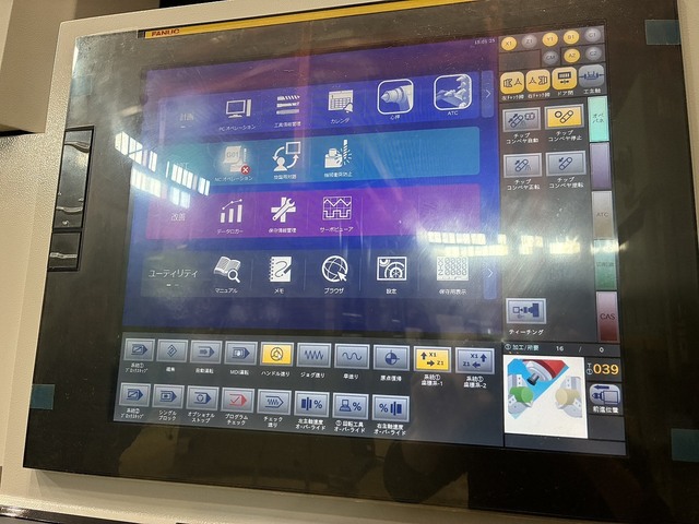 滝沢 TMX-4000ST NC Multi-tasking Machine Image 9