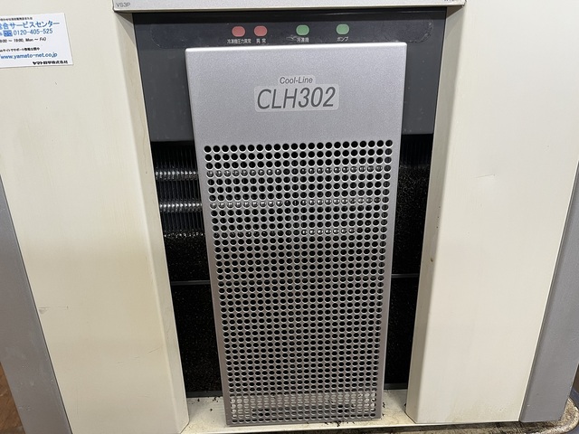ヤマト CLH302 その他工具・機器周辺機器関連 の画像 3枚目