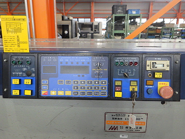 AIZAWA TEKKOSHO ADH-520 Shearing Machine Image 5