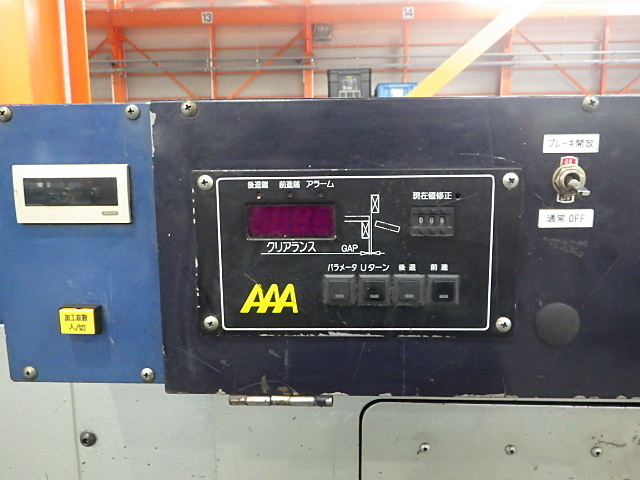 AIZAWA TEKKOSHO ADH-520 Shearing Machine Image 6