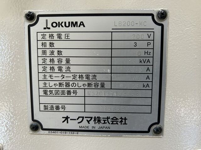 オークマ SPACE TURN LB200M NC旋盤 の画像 17枚目