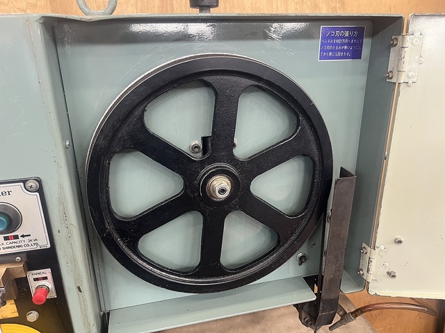 LUXO L-300 Contour Machine Image 4