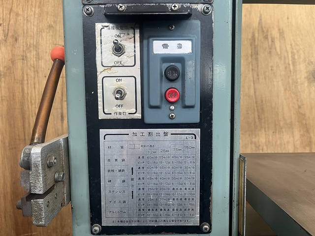 LUXO L-300 Contour Machine Image 8