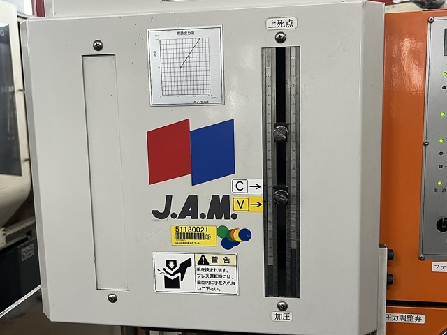 JAM HYP1500 油圧プレス の画像 6枚目