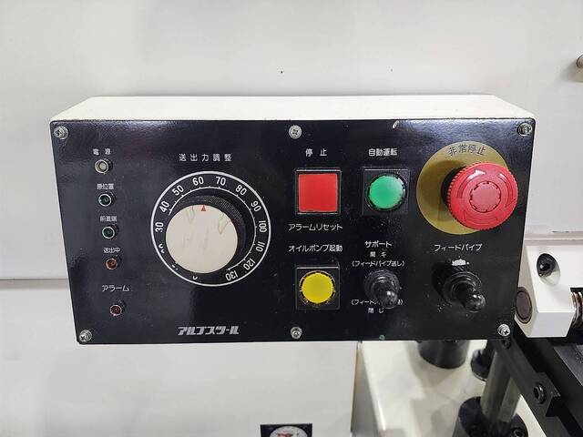 長谷川 C42MYS NC自動盤 の画像 15枚目