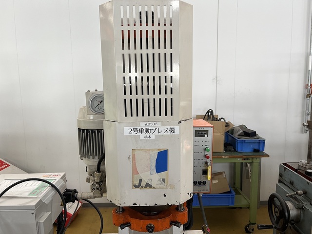 JAM HYP-505H 油圧プレス の画像 2枚目