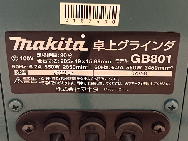 makita GB801 Electric Tool Image 5