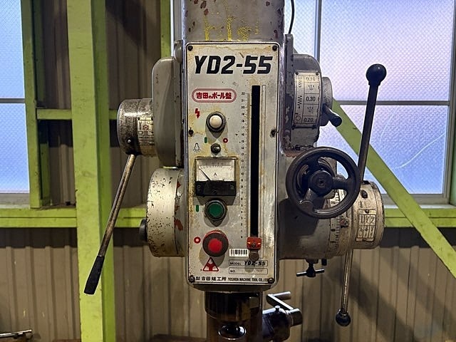 吉田 YD2-55 Drilling Machine Image 4