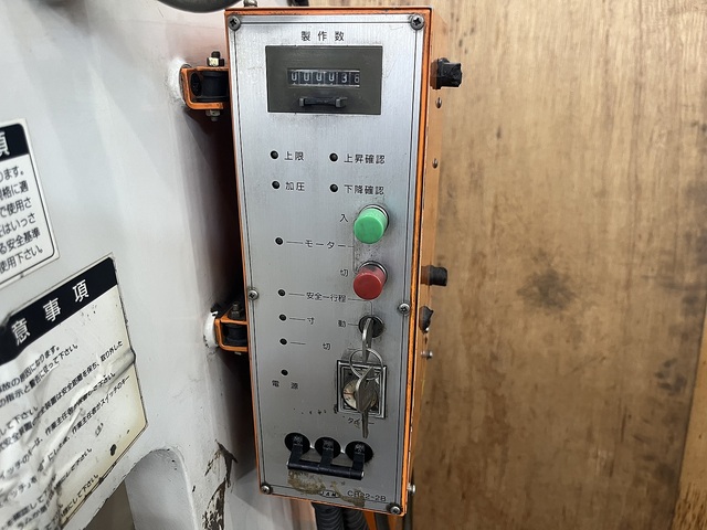 JAM HYP305H 油圧プレス の画像 6枚目