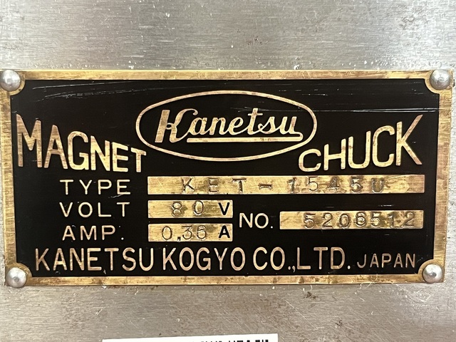 KANETSU KET-1545U マグネットチャック の画像 5枚目