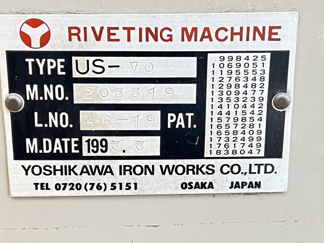 吉川 US-70 Crimper Image 10