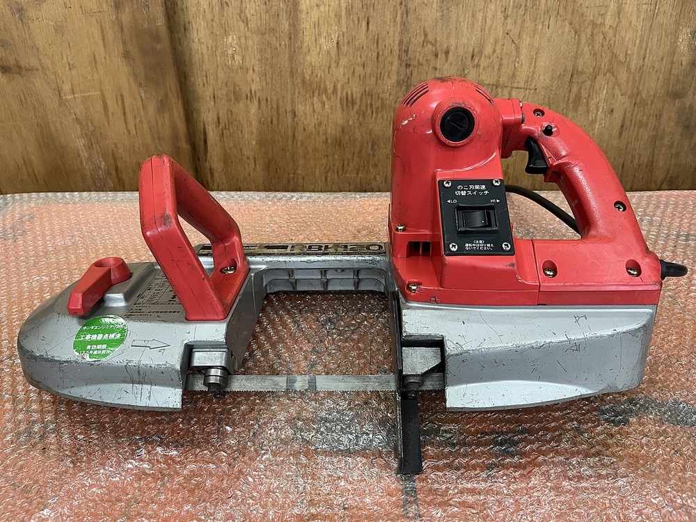 Shindaiwa RBH120 Band Saw