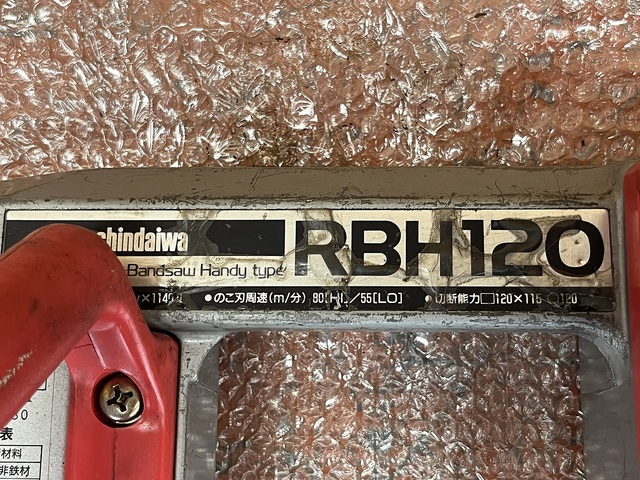 新ダイワ RBH120 バンドゾー の画像 6枚目
