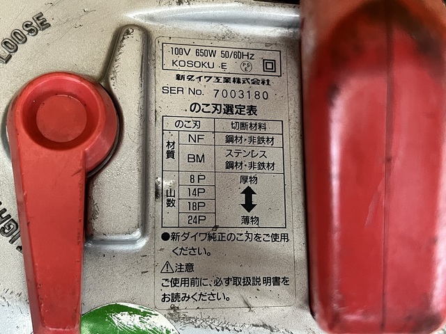新ダイワ RBH120 バンドゾー の画像 7枚目