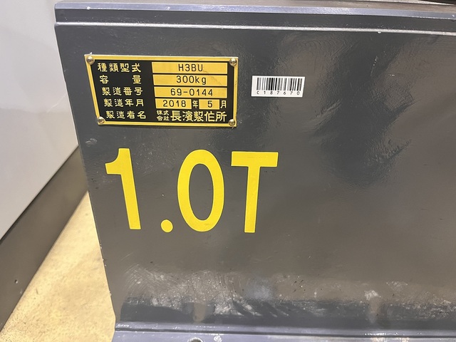 長濵製作所 H3BU Measuring & Inspection Image 3