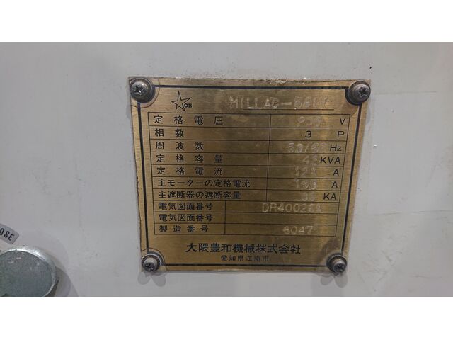 大隈豊和機械 MILLAC561V 立型マシニングセンタ の画像 9枚目