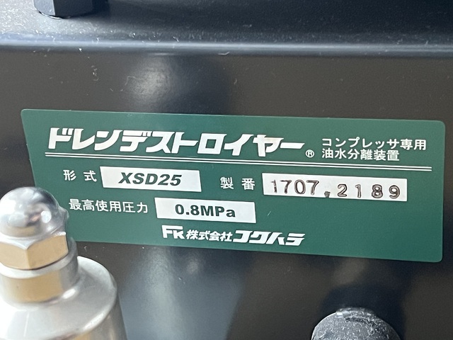 フクハラ XSD25 Compressor Image 2