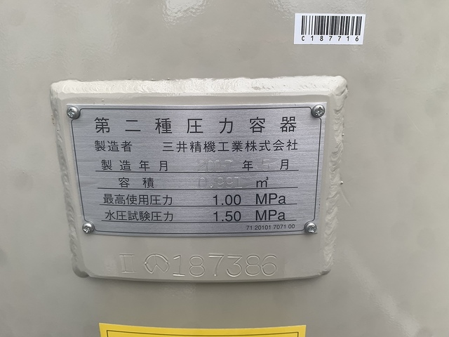 三井精機  Compressor Image 3