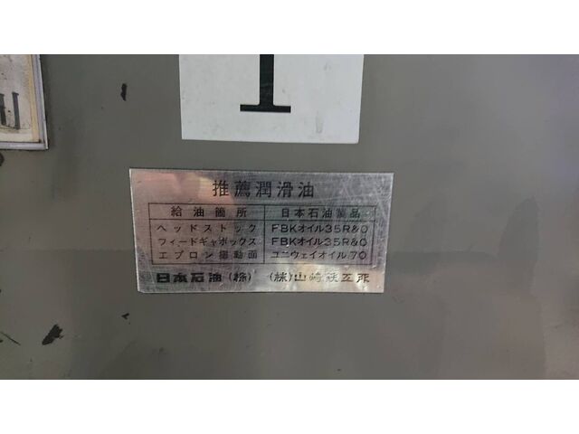 YAMAZAKIIRON WORKS MAZAK-SUPR 660×3000 Lathe Image 10