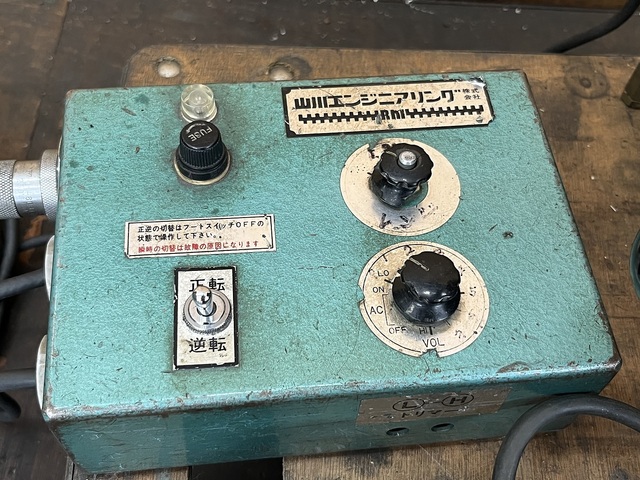 山川エンジニアリング UP80 Others Image 2