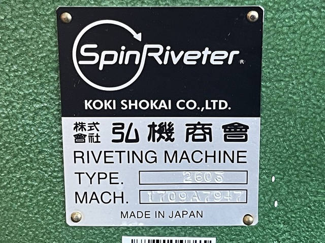 弘機商会 2603 Crimper Image 8