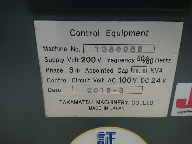 TAKAMAZ Machinery TOP-TURNⅡ NC Lathe Image 8