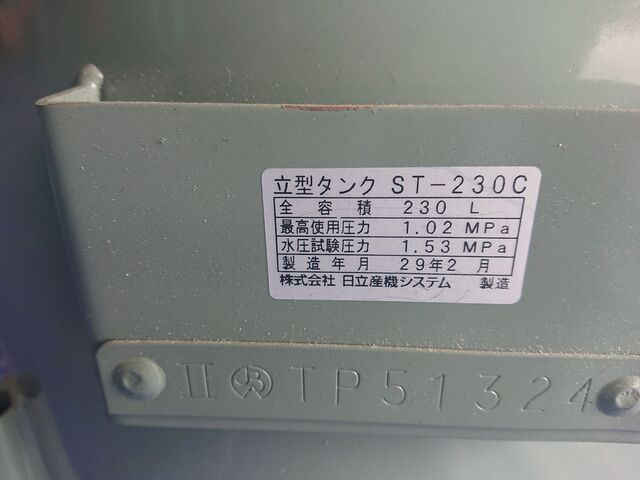 Hitachi Industrial Equipment Systems ST-230C Others Image 3