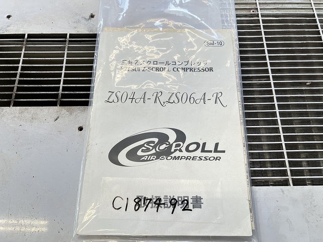 三井精機 ZS045A3 Compressor Image 2