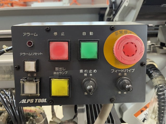 シチズン L-16 NC自動盤 の画像 12枚目