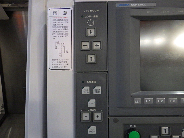 Okuma LB300-MY NC Multi-tasking Machine Image 9