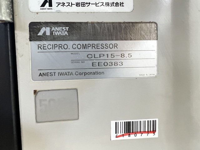 ANEST IWATA CLP15-8.5 Compressor Image 2