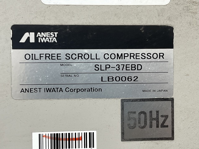 ANEST IWATA SLP-37EBD Compressor Image 2