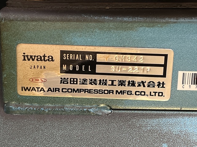 ANEST IWATA SU-221P Compressor Image 2