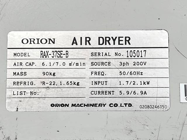 オリオン RAX-37SE-B Compressor Image 2