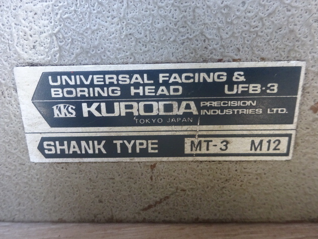KURODA SEIKO UFB-3 Others Image 5