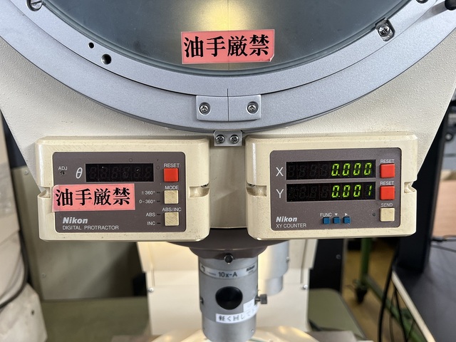 Nikon V-12B Projector Image 5