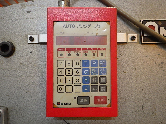 AMADA RG-35S Press Brake/Bender Image 5