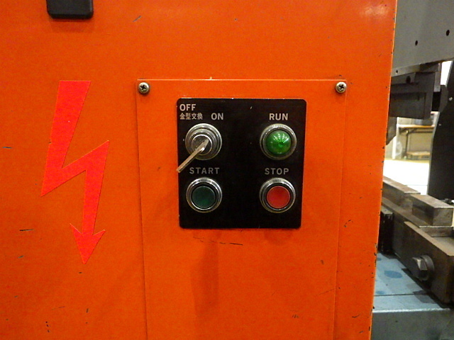 AMADA RG-35S Press Brake/Bender Image 9