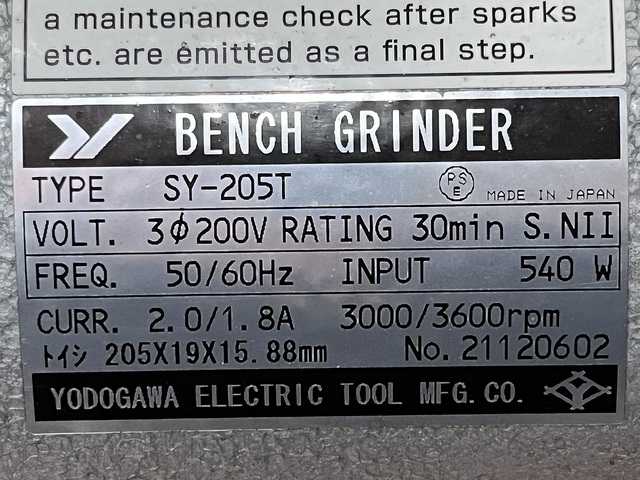 淀川 SY-205T Electric Tool Image 5