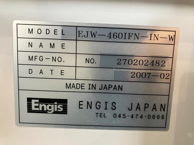 エンギス EJW-460IN-W Lappers Image 2